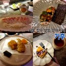 서울 성수 데이트 부모님과 오기 좋은 맛집 보양 오마카세 기후 내돈내산 후기(feat. 고메위크 현대카드)