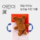 【TWL】 티더블유엘 1,2층 소개 / 녹사평 생활용품/ 리빙 편집샵 / 브랜드 작가 오브제, 식물 소개 / twl