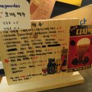 봉구비어연산