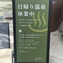 후쿠오카 버스 투어 예약 및 후기 (다자이후텐만구, 유후인, 벳푸 투어)