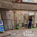 상록세탁수선 | 안산 김앤뷰티케어 편평사마귀 케어 받은 후기