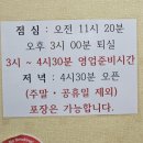 UR(의정부시)-[장곡로]-하-11 | [의정부 맛집] 의정부 신곡동 동오마을 맛집 달인보쌈 [내돈 내고 먹는 솔직 후기) 맛있게 먹는 팁!!!