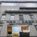 서초구IT교육센터 이미지