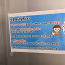 락휴코인 노래연습장 함덕점 이미지