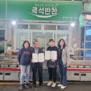 즉석반찬가게 서울일보
