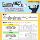 엑셀기본(주말반) 이미지