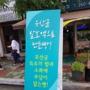 로뎀베이커리