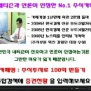 [대웅] 2009년 11월 26일 대웅(003090) 분석,투자전략 이미지