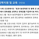 예수선교협회 이미지