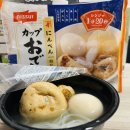 멜로우 그루밍 | 26년 일기 - 첫번째이야기. 근데 이제 요나고를 곁들인☃️