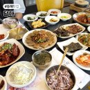 동해 현지인 맛집 상견례 추천 한정식 전문 담다