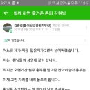 산아이슬아