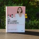 허스타일 이미지