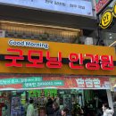 굿모닝안경원 이미지