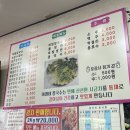 이레네칼국수 이미지