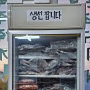 섬마을횟집 여수식당 거문도 맛집 1박 3식 좋으네요