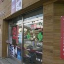 삼부약국 이미지