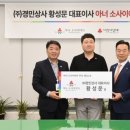 경민상사 이미지