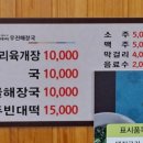 우진포장 이미지
