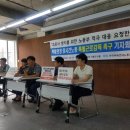 CJ대한통운택배노동조합 이미지