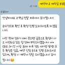 계약의신부동산중개 | 결혼 준비, 가성비 업체/웨딩촬영/본식 DVD/짝꿍 할인👌/계약 후기 ‘SNAPSTA/스냅스타’ 하다.