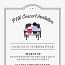 북서울꿈의숲(아트센터) 이미지