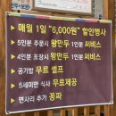 명동왕만두 이미지