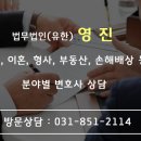 법무법인세하 네이버블로그