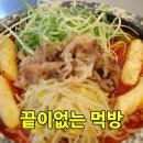 운정소곱창 이미지