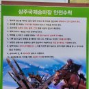 제2실내승마장 이미지