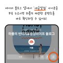 공하나협동조합 지속가능한 업사이클링 가죽 카드지갑과 티코스터 후기