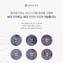 간석2동-5 이미지