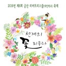 리버트리스쿨 네이버블로그