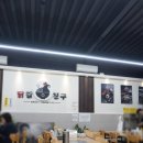 닭칼친구 이미지