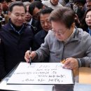 250506 꼬여가는 범보수 단일화… "한시가 급한데 자존심 싸움만" 이미지