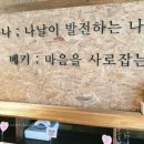 나나베키