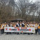 우리동네 재난안전 지키미＜우재미＞ 이미지