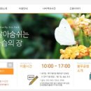 봉무공원내 이미지