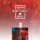 신장관리 영물플러스로 좋네요 -복용후기