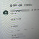괴산미향 | [공지] 2025년 상반기 결산 | 을매나 밀린겨
