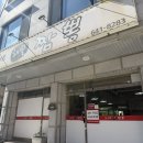 김셰프해물짬뽕
