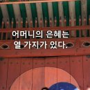 은혜세탁 이미지