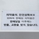대룡산약국 이미지