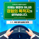 [3/6] 스마트스토어 기초 소수정예 이미지