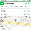 미손매일식백반