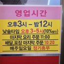 깐탕별관