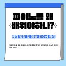 예쁜손아이음악교습소 이미지