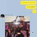 팔도강산노래방 이미지