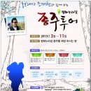 ♣김포시 평화누리길2코스(조강철책길)답사걷기♣ 이미지