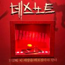 뮤지컬 데스노트 고은성 김준수 예스24데이 후기